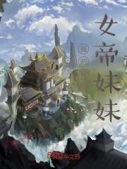 葬元几个女主