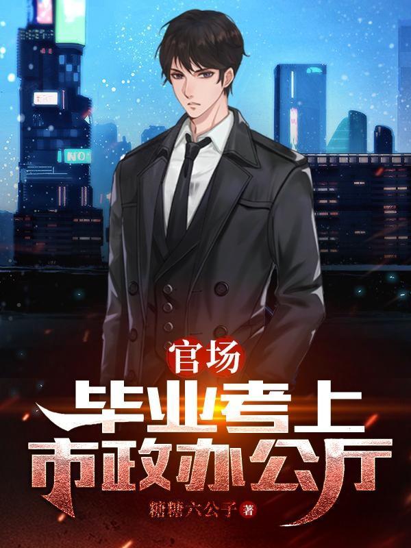 混沌龙帝唐离