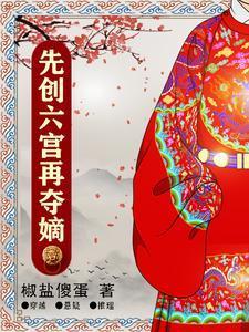 引爆热搜之后免费阅读