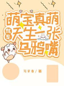 萧北辰司琪抖音