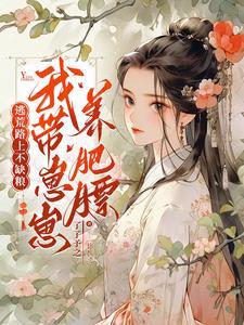 羊群效应