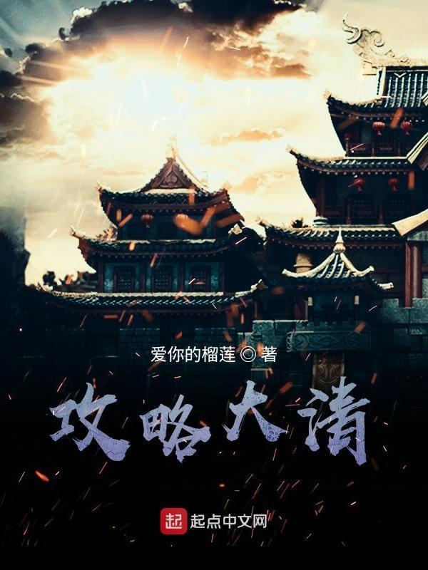 羊群的拼音