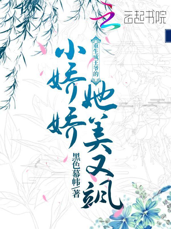凡人的骄傲TXT