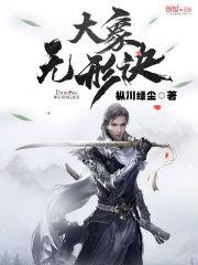 葬元 武猎
