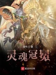 米花刁民团笔趣阁