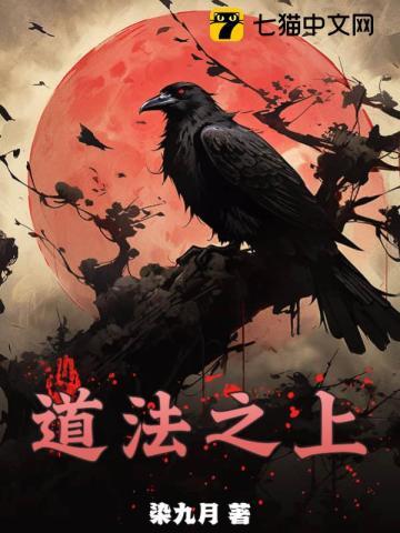 米花刁民团免费阅读