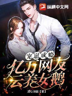 六年后她带三个乖崽惊艳全世界