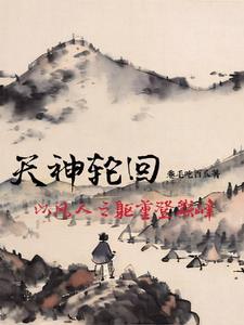 表面矜持越看越恶心