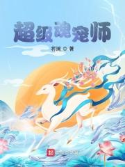 葬元人物介绍主角角色
