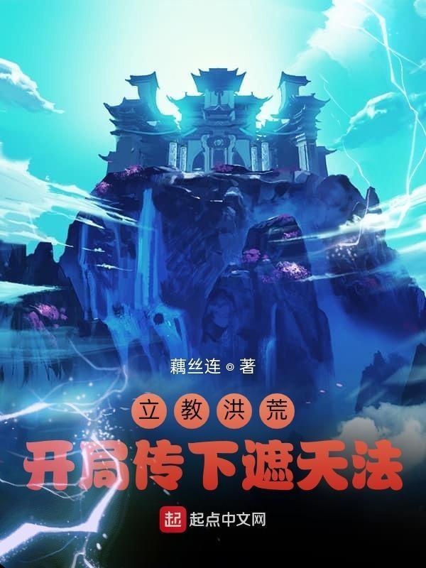 玄幻我跟大反派称兄道弟免费阅读
