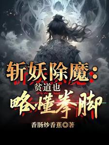 我和大反派的互撩日常