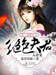 姜瑾瑶洛司禹知乎