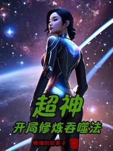 姜瑾瑶洛司禹名字