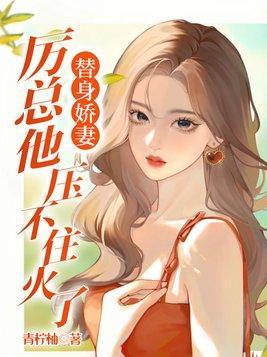 姜瑾瑶洛司禹笔趣阁