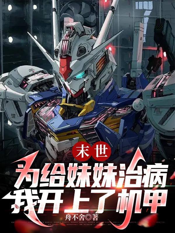 藏起孕肚