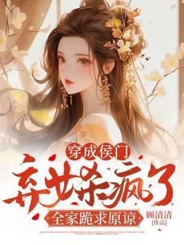 我科研家身份被曝光合集