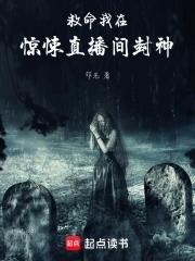 玄幻我反派大boss