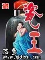 曹珊珊画家简介作品价格