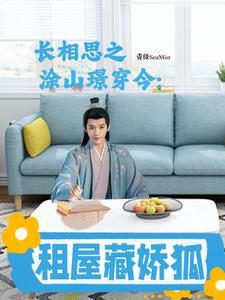 团宠真千金竟是玄门大佬 第463章