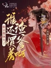 真心为你剧场版在线观看