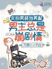 真心为你伊吹摩耶看见了谁