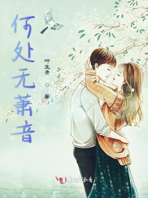 真心为你结局