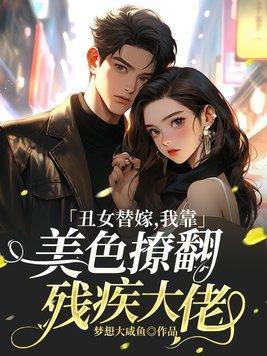 eva剧场版真心为你