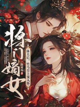 新世界福音战士剧场版 真心为你