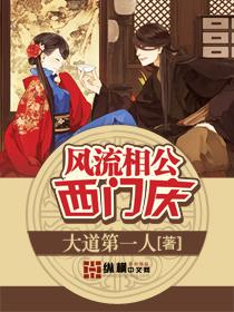 傅爷全球疯找! 第228章