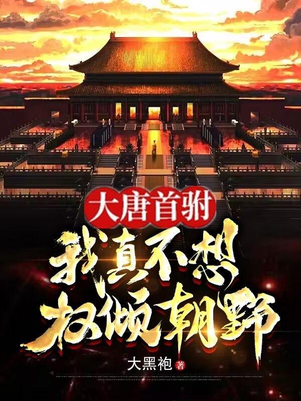我创造了