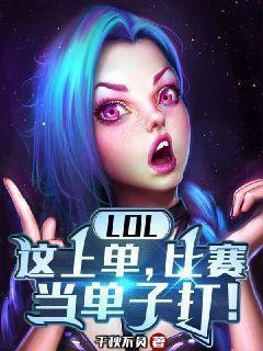 我创造了修真时代