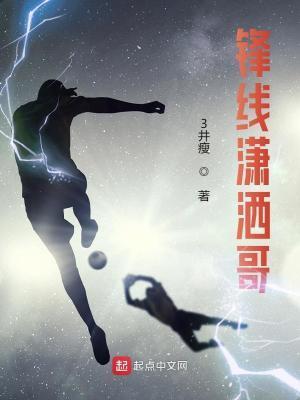 还不会运球