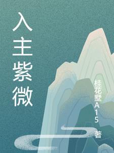 还不会运球 第500章