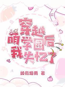 还不会运球 第515章