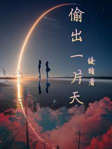 八零肥妻致富忙