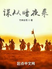 华浓陆敬安最新章节