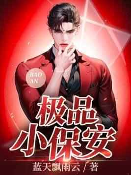 吞噬万界之僵尸圣皇