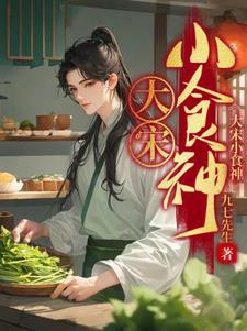 吞噬万界 兰花草