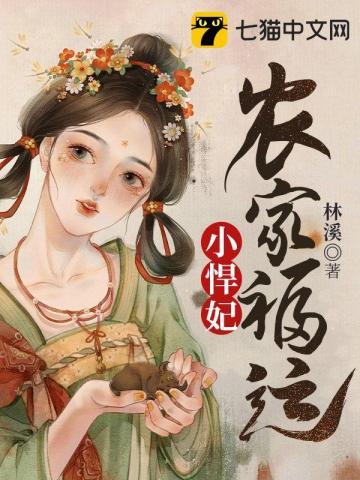 乡村逍遥小神医免费完整版