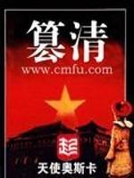 乡村逍遥小神医叶天全文免费阅读