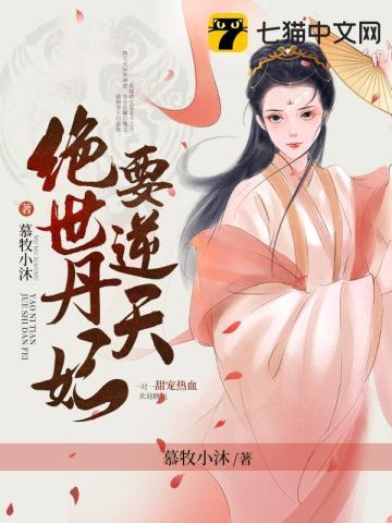 乡村逍遥小神医短剧全集
