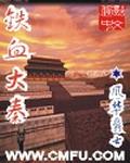 乡村逍遥小神医风观
