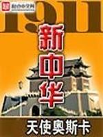 乡村逍遥小神医短剧免费观看