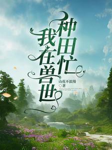 梦幻西游锦衣月白
