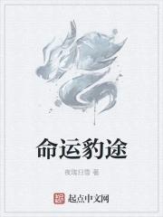 梦幻西游白色锦衣有哪些
