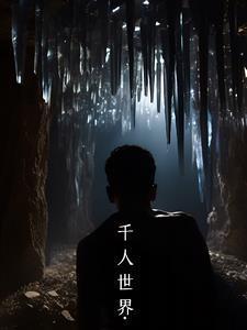爱比记忆更长久在线阅读