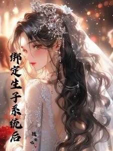 崩坏传记TXT