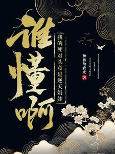 太阳之子组合成员简介