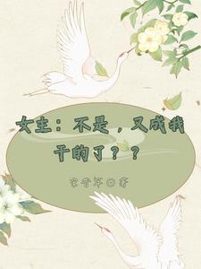 顾琛林月最新章节更新