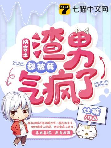 我升官发财了